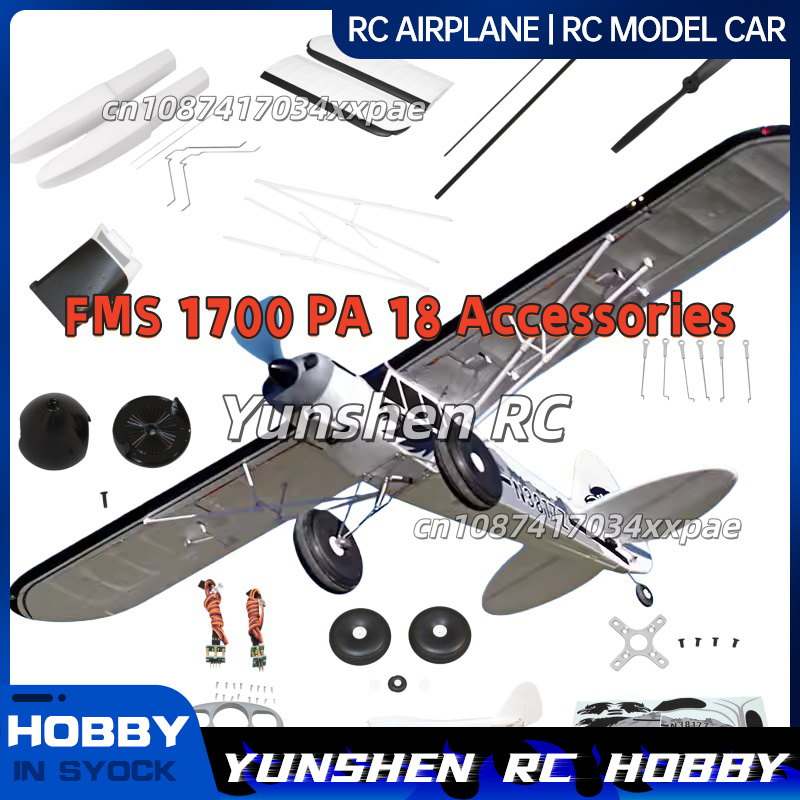 Rc Hobby Vehicles - ملصقات زخرفية لطائرة FMS RC بطول