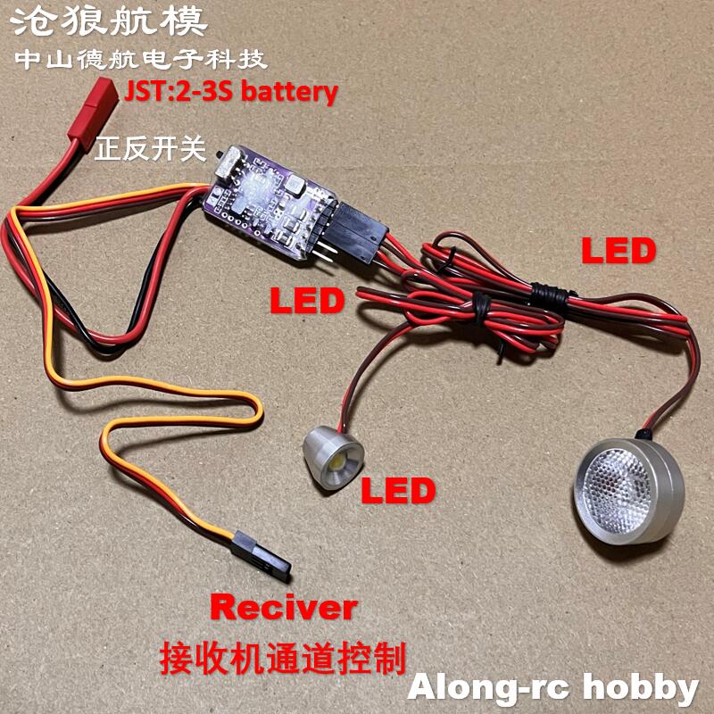 Rc Hobby Online - RC طائرة هواية أجزاء الطائرة سطوع