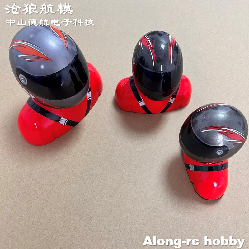 ملحق طائرة تحكم عن بعد RC Hobb - مراجعة Rc Hobby Online وسعره