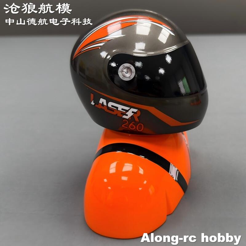 ملحق طائرة تحكم عن بعد RC Hobb - مراجعة Rc Hobby Online وسعره