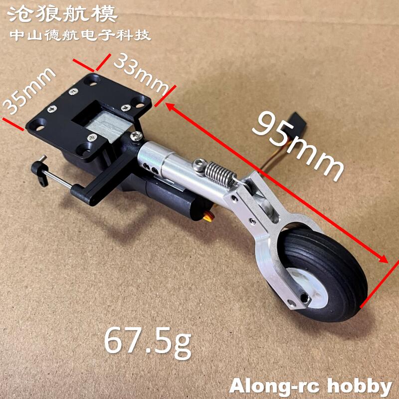 نماذج طائرة مزودة بجهاز للتحكم - مراجعة Rc Hobby Online وسعره