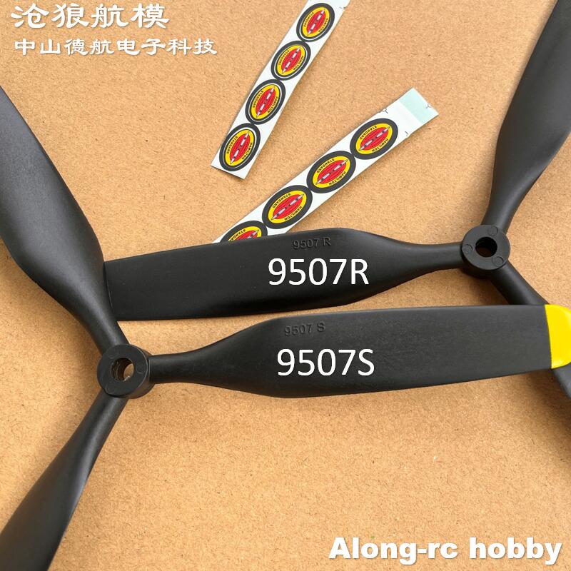 Freewing قطع غيار طائرة مزودة  - مراجعة Rc Hobby Online وسعره