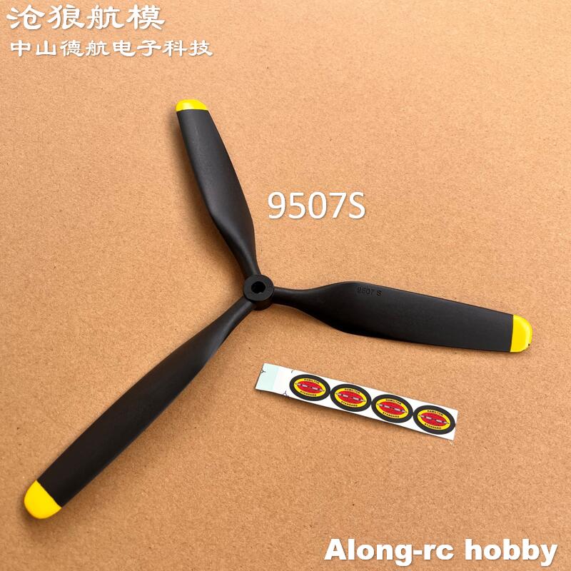 Freewing قطع غيار طائرة مزودة  - مراجعة Rc Hobby Online وسعره
