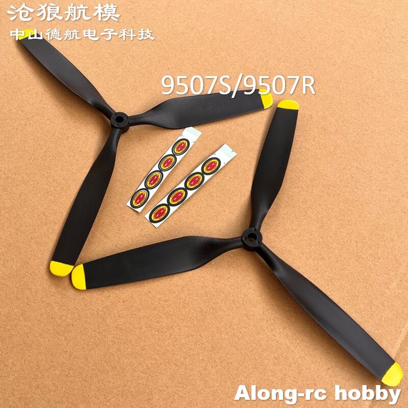 Freewing قطع غيار طائرة مزودة  - مراجعة Rc Hobby Online وسعره