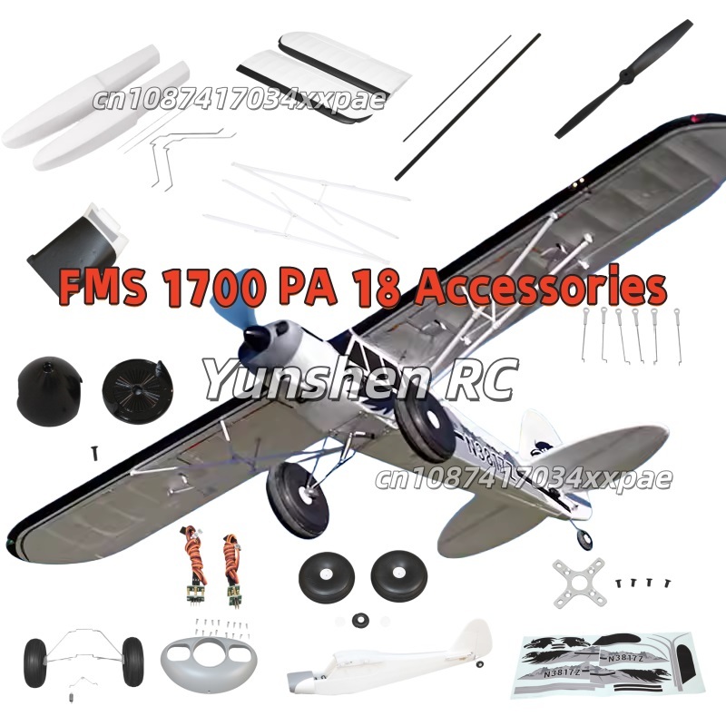 ملصقات زخرفية لطائرة FMS RC بط - مراجعة Rc Hobby Vehicles وسعره