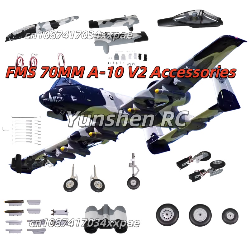 قطع غيار طائرة تحكم عن بعد FMS - مراجعة Rc Hobby Toys وسعره