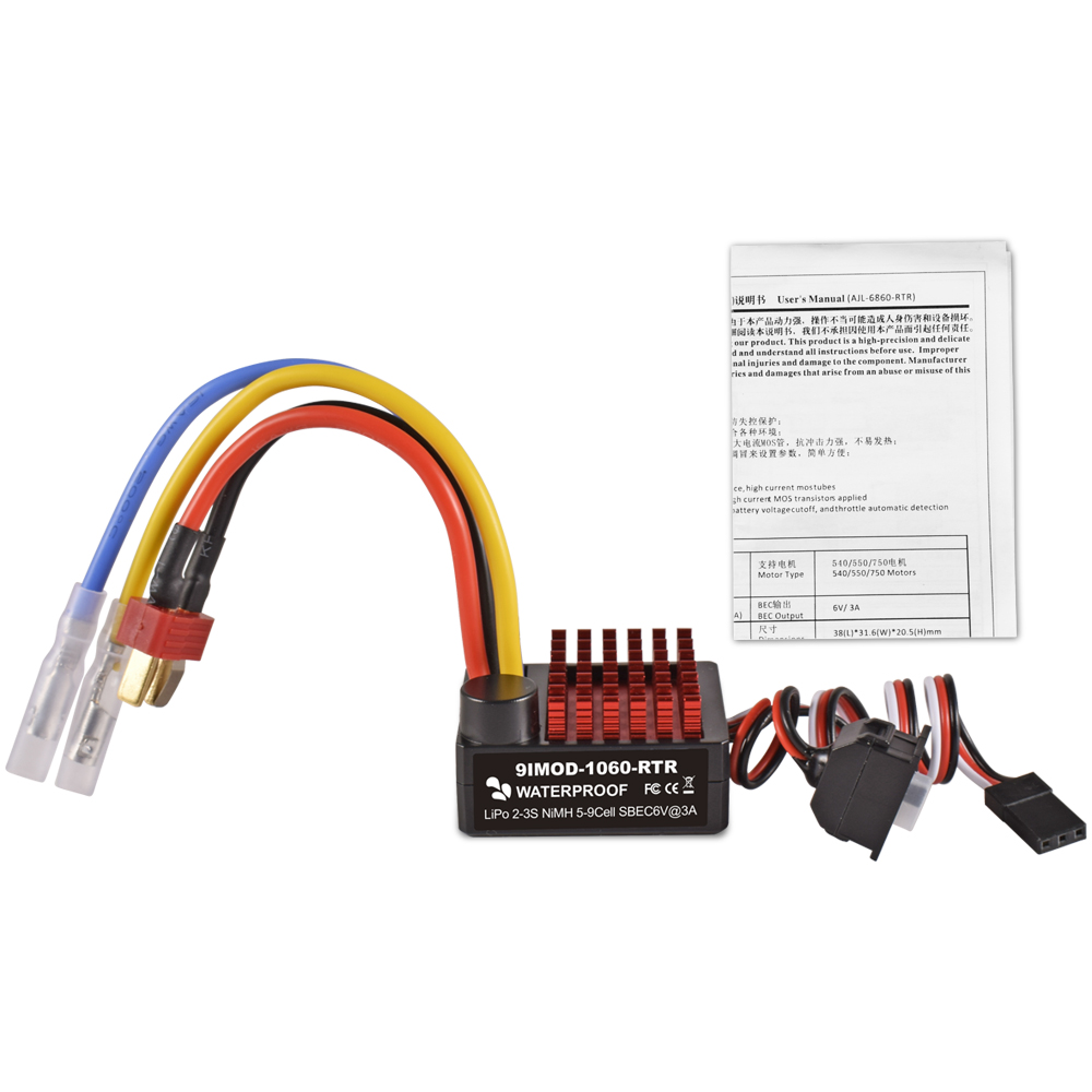 9IMOD 1060 RTR 60A ESC وحدة تح - مراجعة Esc Waterproof 60A وسعره