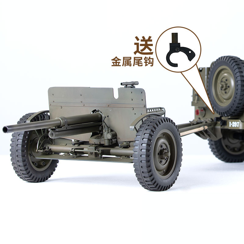 قطع غيار أصلية لسيارة FMS 1/6  - مراجعة Rc Hobby Room وسعره