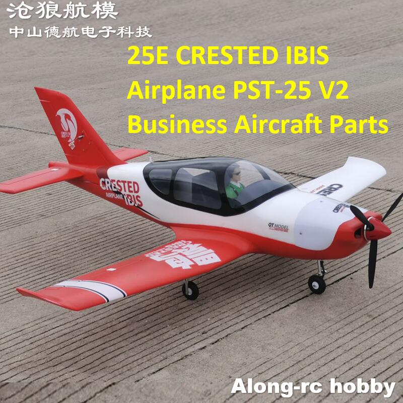 قطعة غيار طائرة الأعمال 25E CR - مراجعة Rc Hobby Online وسعره